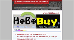 Desktop Screenshot of hobobuy.com