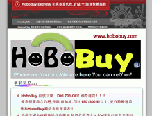 Tablet Screenshot of hobobuy.com